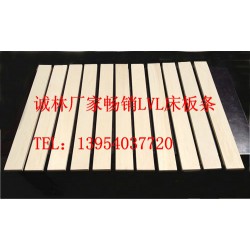 優(yōu)質(zhì)床板條，LVL楊木直板條，環(huán)保楊木條