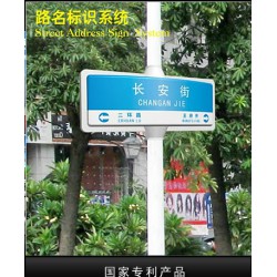 導(dǎo)向標識怎么樣：候車亭、導(dǎo)向標識、宣傳欄