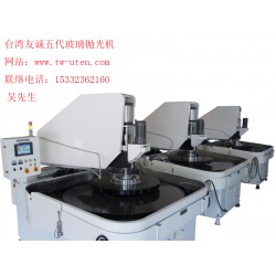 選購*好的TFT-LCD玻璃減薄拋光機(jī)選臺灣友誠 顯示屏玻璃拋光機(jī)技術(shù)指導(dǎo)
