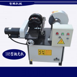 供應優質圓管拋光機 智鵬機械專業訂做外圓拋光機