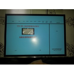 怎樣才能買到有品質(zhì)的TPZ-WX-380型靜載荷試驗(yàn)儀|TPZ-WX-380型靜載荷試驗(yàn)儀強(qiáng)度
