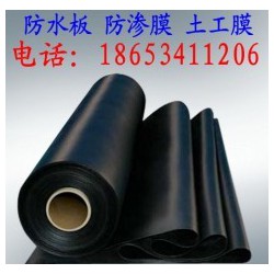 魚池養殖防滲膜