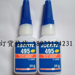 樂泰495|品質好的樂泰495膠水