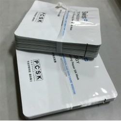 供應高檔極致倍潤蠶絲面膜袋、化妝品包裝袋，專業(yè)廠商生產