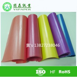 紙品精品包裝紙 17g金色拷貝紙 大量現貨供應