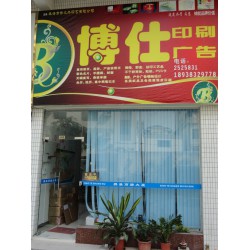 專業的宣傳彩頁印刷制作