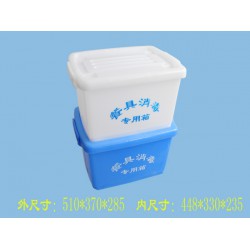 保定鼎瑞塑料供應(yīng)16-18套裝消毒箱，餐具箱廠家，餐具箱價格