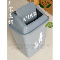 生活翻蓋垃圾桶