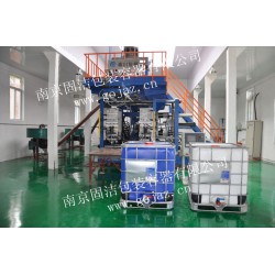 供應醫藥化工液體包裝遮蔽陽光噸桶ibc噸桶