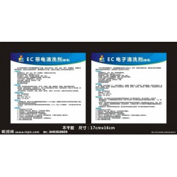 專業的產品說明不干膠貼印刷咨詢_產品說明不干膠貼