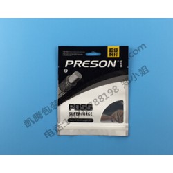 opp卡頭袋定制丨opp卡頭袋加工丨優質opp卡頭袋