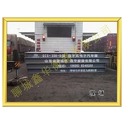 價位合理的150噸數字地磅【品牌推*】 上等電子磅