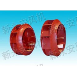 新永安批發(fā)風(fēng)機(jī)配件：4-72葉輪專賣(mài)