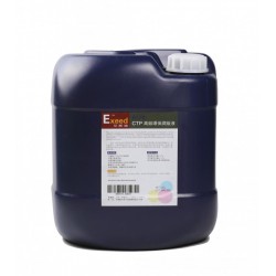 Exeed(艾斯迪) B-70 CTP專用高級環保潤版液