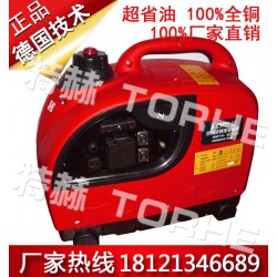 1千瓦汽油發電機/微型發電機