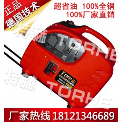 廠家直銷小型靜音汽油發電機