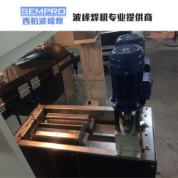 觀蘭波峰焊爐量大從優