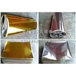 【問一問】迷信紙價格@迷信金銀紙批發