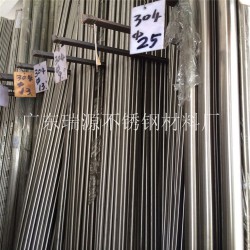 杰出的304不銹鋼棒提供商，當選瑞源不銹鋼：304不銹鋼棒303不銹鋼易車棒