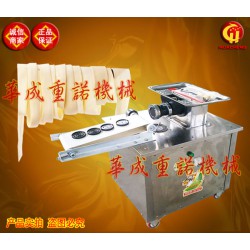 供應*新型全自動板面饸烙面一機多用優質拉面機