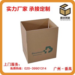紙箱廠生產紙箱包裝飛機盒