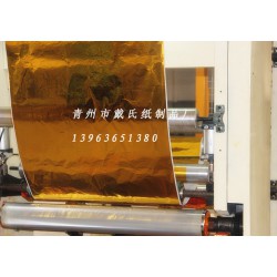 燙金紙生產廠家祭拜用金銀紙批發廠家】