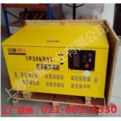 移動(dòng)靜音觸屏啟動(dòng)30KW汽油發(fā)電機(jī)美國(guó)SHWIL品牌