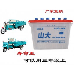 電源，鉛酸蓄電池，電動三輪車蓄電池廠家