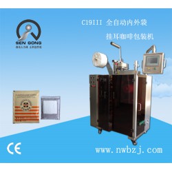 綠茶咖啡掛耳咖啡包裝機，森工生產包裝機制造商！