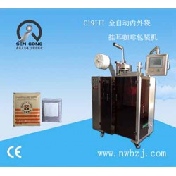 黑玫瑰咖啡掛耳咖啡包裝機，廠商選森工包裝機！