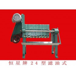濾油機