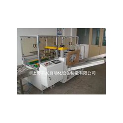 開箱機(jī)，自動開箱機(jī)，全自動開箱機(jī)，高速開箱機(jī)，禮品盒開箱機(jī)