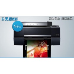 大幅面多介質印刷包裝數碼打樣機生產商