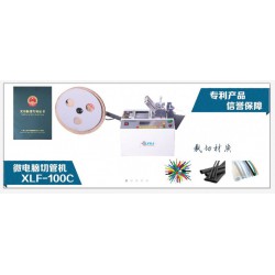 供應黃蠟管剪斷機/PET保護膜自動切斷機