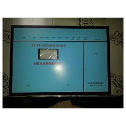 劃算的TPZ-WX-380型靜載荷試驗(yàn)儀要到哪買 地基土的強(qiáng)度與變形現(xiàn)場試驗(yàn)的儀表供銷