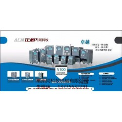 供應(yīng)水溫機(jī)、水溫控制機(jī)、水式模溫機(jī)、水溫機(jī)廠家