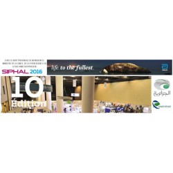 2017年阿爾及利亞國際醫療器械及醫藥展SIPHAL