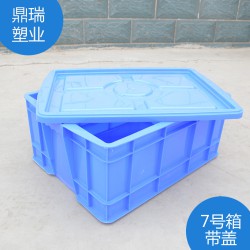 汽車零部件周轉(zhuǎn)箱，廠家直銷，質(zhì)量可靠，絕對讓您滿意