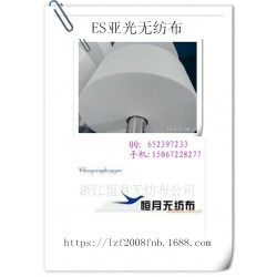 亞光口罩無紡布， 雙組分亞光型無紡布