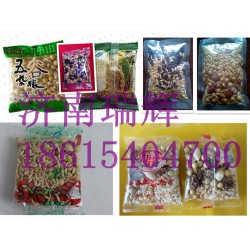 A原味豆漿定量分裝機&紅棗顆粒包裝機%干果包裝機