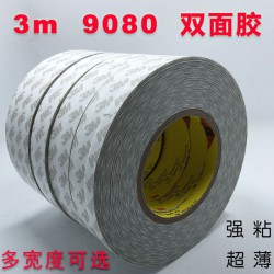 供應3M9080雙面膠，正品3M雙面膠，廠家直銷，可模切