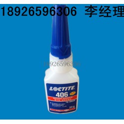 樂泰406瞬干膠 快速固化粘合塑料金屬 瞬間接著劑20g