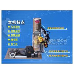 價格實惠的電動門電機大越機電科技公司供應——電動門電機