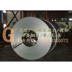 冷軋全硬鋼帶 S55C-CSP硬態鋼帶