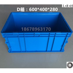 LRH歐美標準物流箱 可配蓋