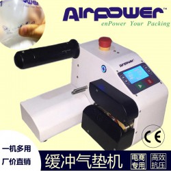 緩沖氣墊充氣機(jī)，緩沖包裝卷膜，定制印刷卷膜