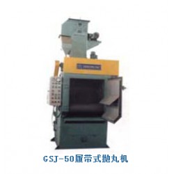 合肥履帶式拋丸機直銷，專業拋丸機生產廠家，全國銷售有名！