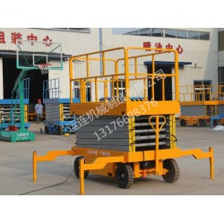 山東液壓升降平臺  廠家直銷， 好的液壓升降平臺就找【濟南運連】