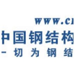 北京市上等C型鋼供應價格，C型鋼北京