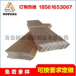 廠家熱銷包裝紙護角 北京西城區各種紙護角加工環?？箟?/></a>
<ul><li><a href=